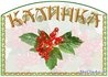 Logo с. Новософіївка. Новософіївський ДНЗ